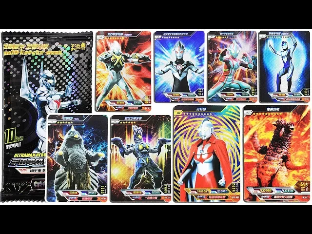 奥特曼卡片荣耀版10元包开箱 满星金卡初代奥特曼 3d卡魔格庞顿